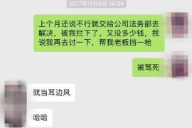 肇州要债公司